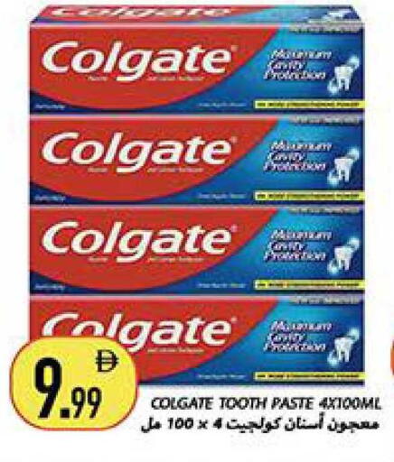 available at Rawabi Market Ajman in UAE - Sharjah / Ajman