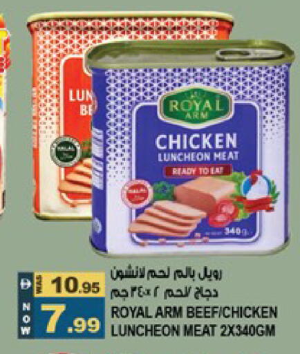 available at هاشم هايبرماركت in الإمارات العربية المتحدة , الامارات - الشارقة / عجمان