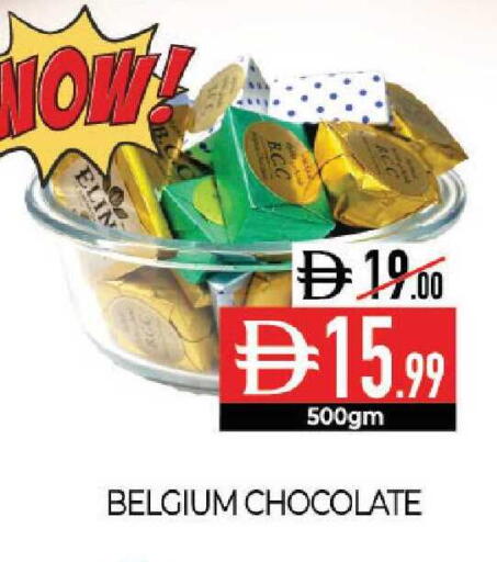 available at Delice Supermarket in UAE - Abu Dhabi