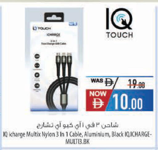 available at السفير ماركت in الإمارات العربية المتحدة , الامارات - ٱلْعَيْن‎