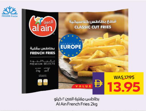 available at أدكووب in الإمارات العربية المتحدة , الامارات - ٱلْعَيْن‎
