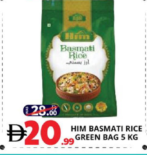 available at اكسبرس المدينة هايبرماركت in الإمارات العربية المتحدة , الامارات - أبو ظبي