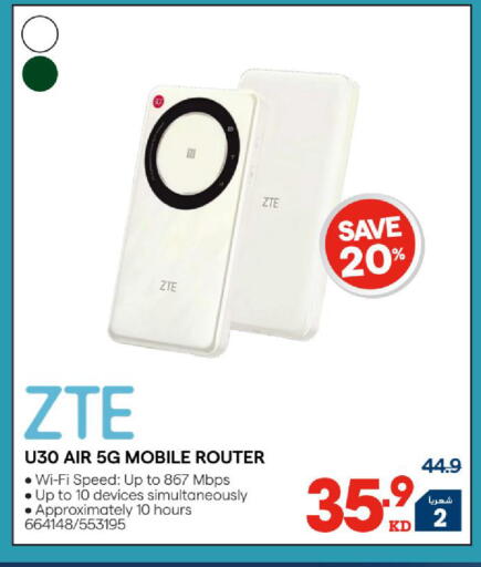 available at X-Cite in Kuwait - Kuwait City