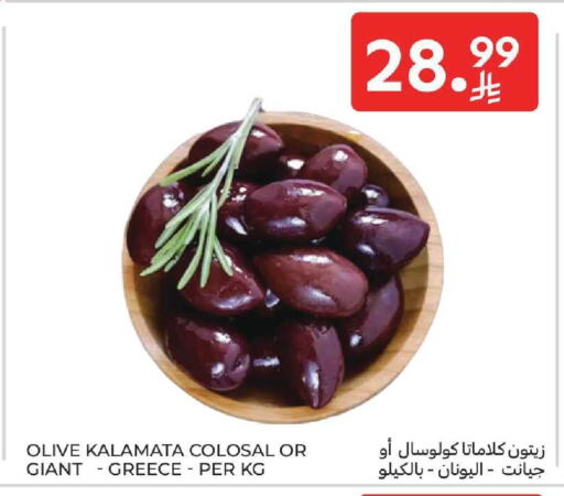 available at Carrefour in KSA, Saudi Arabia, Saudi - Sakaka