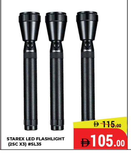 available at Kerala Hypermarket in UAE - Ras al Khaimah