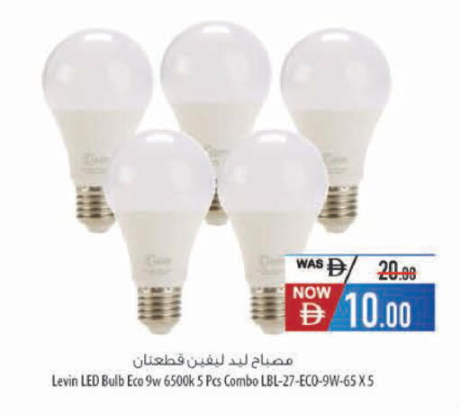 available at Safeer Market in UAE - Al Ain
