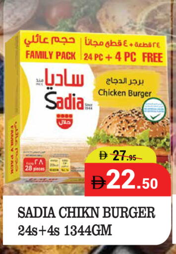 available at كيرالا هايبرماركت in الإمارات العربية المتحدة , الامارات - رَأْس ٱلْخَيْمَة