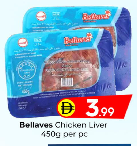 available at مبارك هايبرماركت الشارقة in الإمارات العربية المتحدة , الامارات - الشارقة / عجمان