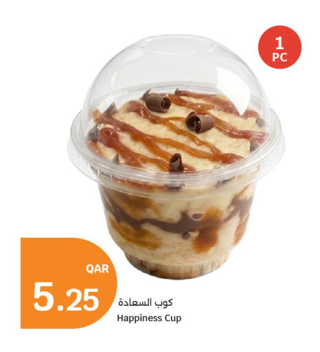 available at سيتي هايبرماركت in قطر - الشمال