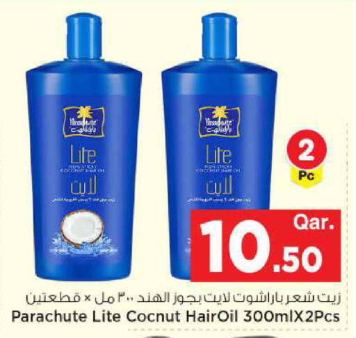 available at مارك & سيف in قطر - الضعاين