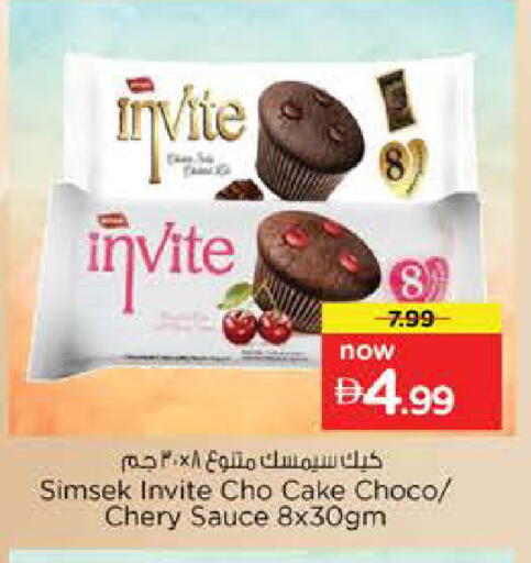 available at Nesto Hypermarket in UAE - Sharjah / Ajman