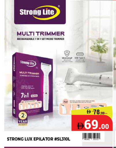 available at كيرالا هايبرماركت in الإمارات العربية المتحدة , الامارات - رَأْس ٱلْخَيْمَة