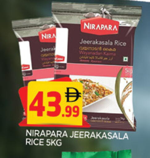 available at المدينة in الإمارات العربية المتحدة , الامارات - الشارقة / عجمان