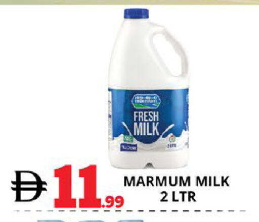 available at اكسبرس المدينة هايبرماركت in الإمارات العربية المتحدة , الامارات - أبو ظبي