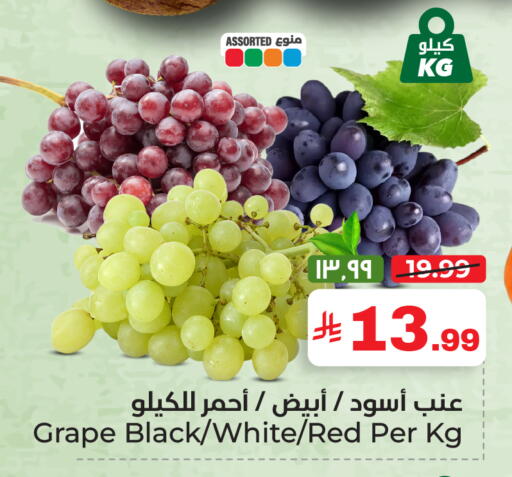 available at هايبر الوفاء in مملكة العربية السعودية, السعودية, سعودية - الأحساء‎