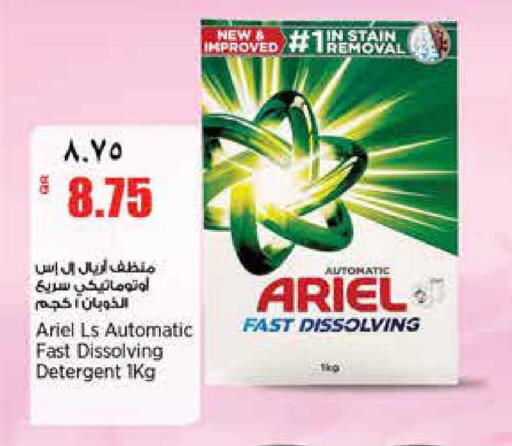 available at سوبر ماركت الهندي الجديد in قطر - الشحانية