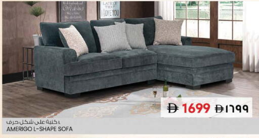 available at SAFARI HYPERMARKET  in UAE - Ras al Khaimah