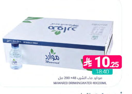 available at اسواق المنتزه in مملكة العربية السعودية, السعودية, سعودية - المنطقة الشرقية