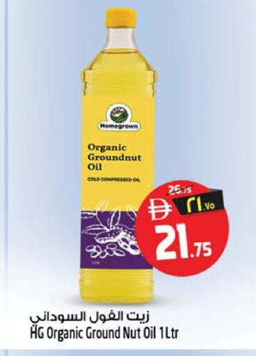 available at Safari Hypermarket  in UAE - Dubai