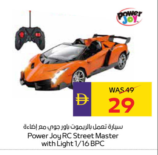available at ADCOOP in UAE - Al Ain