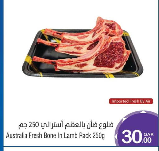 available at Megamart in Qatar - Doha
