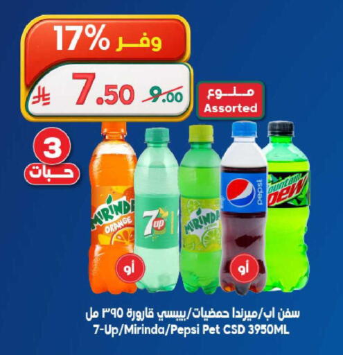 Orange available at Dukan in KSA, Saudi Arabia, Saudi - Ta'if