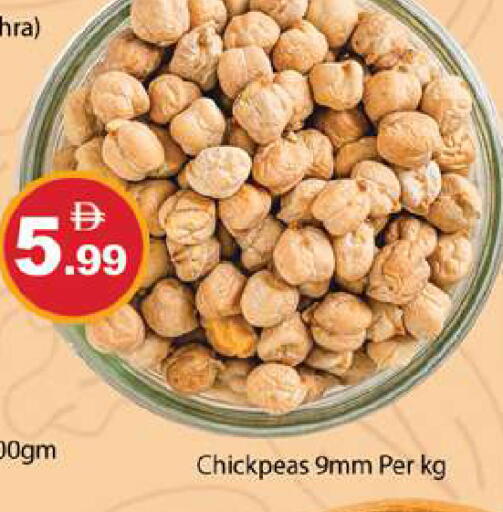 available at جلف هايبرماركت ذ.م.م in الإمارات العربية المتحدة , الامارات - رَأْس ٱلْخَيْمَة
