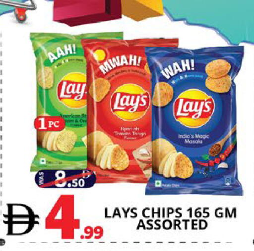 available at اكسبرس المدينة هايبرماركت in الإمارات العربية المتحدة , الامارات - أبو ظبي