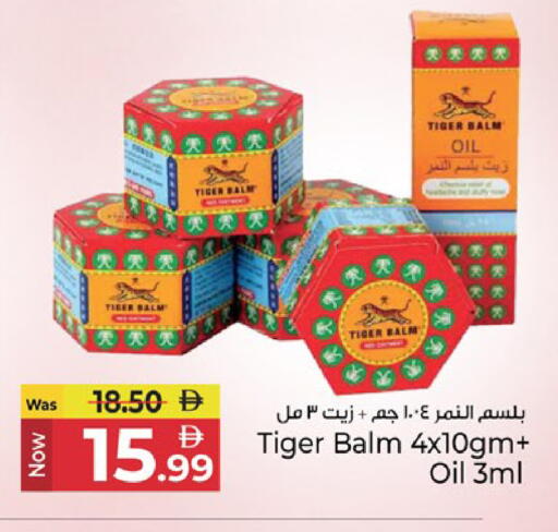 available at كنز هايبرماركت in الإمارات العربية المتحدة , الامارات - الشارقة / عجمان