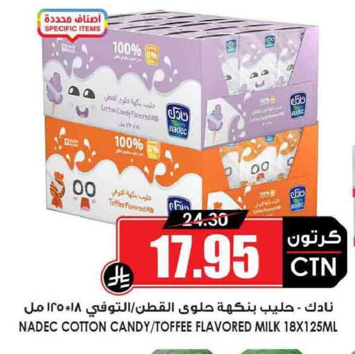 available at أسواق النخبة in مملكة العربية السعودية, السعودية, سعودية - أبها