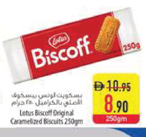 available at السفير ماركت in الإمارات العربية المتحدة , الامارات - ٱلْعَيْن‎