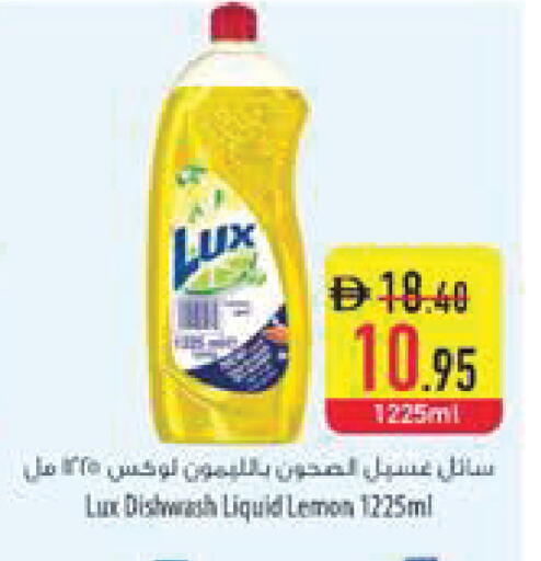 Lemon available at Safeer Market in UAE - Al Ain