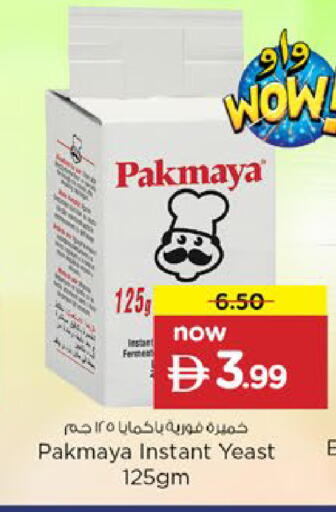 available at Nesto Hypermarket in UAE - Al Ain