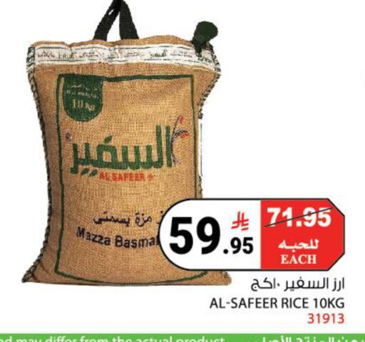 available at هاوس كير in مملكة العربية السعودية, السعودية, سعودية - مكة المكرمة