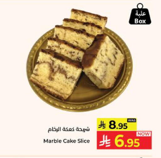 available at Kabayan Hypermarket in KSA, Saudi Arabia, Saudi - Yanbu