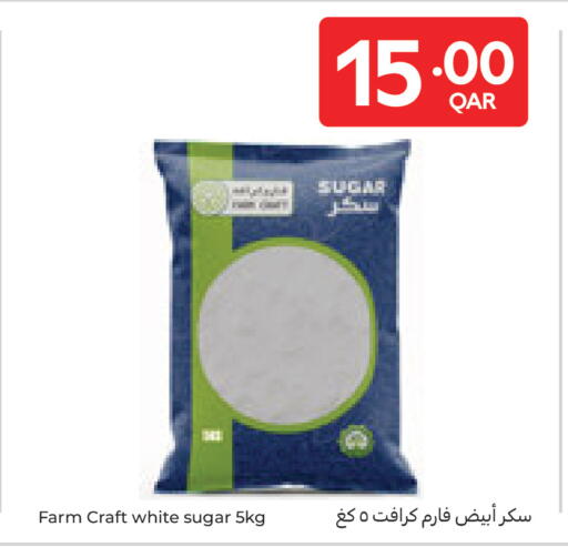 available at Carrefour in Qatar - Al Rayyan