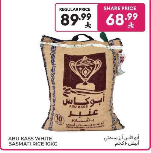 available at Carrefour in KSA, Saudi Arabia, Saudi - Dammam