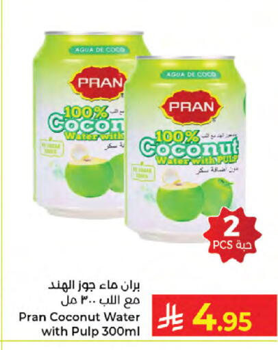 Coconut available at كبايان هايبرماركت in مملكة العربية السعودية, السعودية, سعودية - جدة
