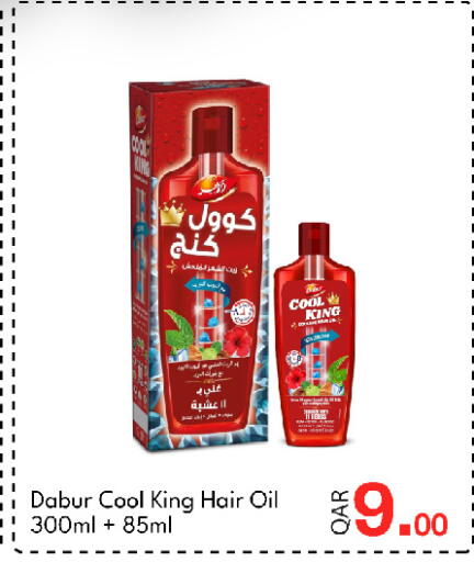 available at جي-ماكس هايبرماركت in قطر - الوكرة