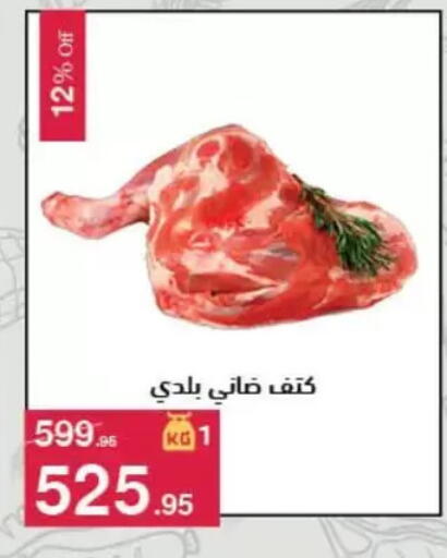 available at Mahmoud El Far in Egypt - Cairo