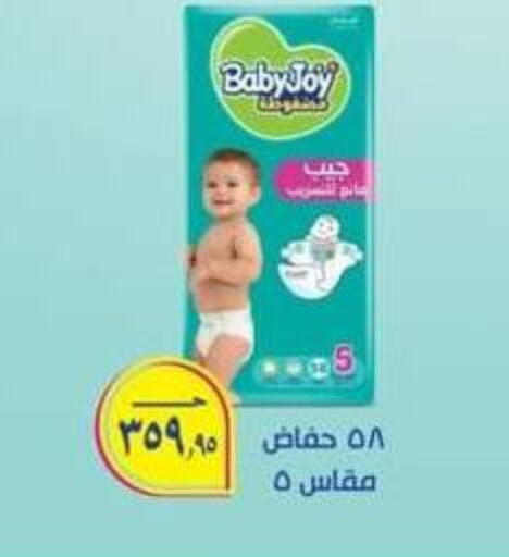 available at Spinneys  in Egypt - Cairo