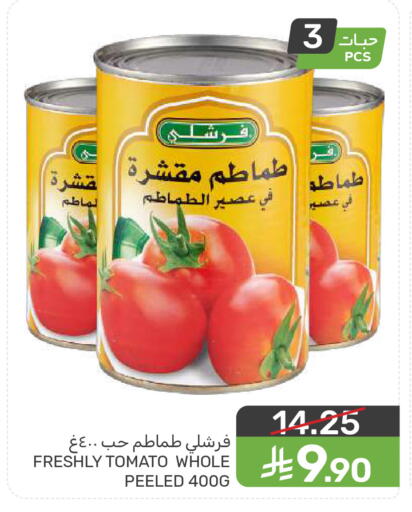 Tomato available at  مـزايــا in مملكة العربية السعودية, السعودية, سعودية - المنطقة الشرقية