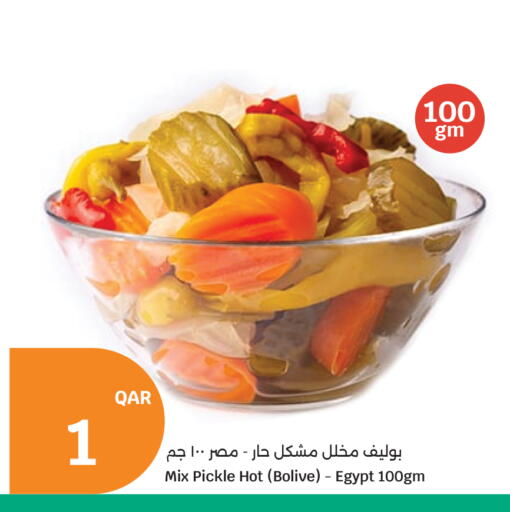 available at سيتي هايبرماركت in قطر - الشمال