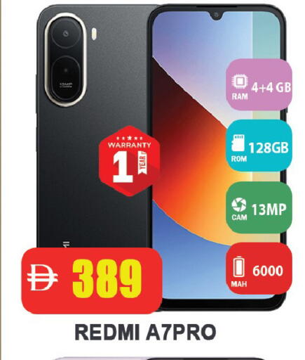 available at Leptis Hypermarket  in UAE - Ras al Khaimah
