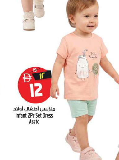 available at Safari Hypermarket  in UAE - Dubai
