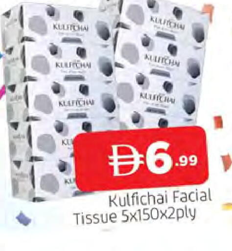 available at المدينة in الإمارات العربية المتحدة , الامارات - الشارقة / عجمان