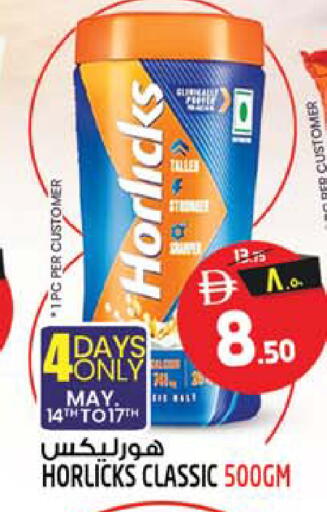 available at SAFARI HYPERMARKET  in UAE - Ras al Khaimah