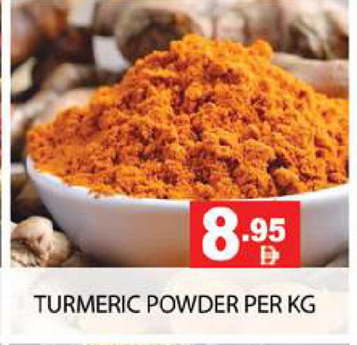 Turmeric available at زين مارت سوبرماركت in الإمارات العربية المتحدة , الامارات - رَأْس ٱلْخَيْمَة
