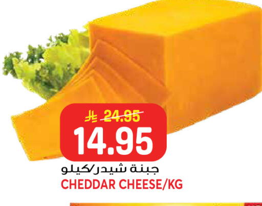 available at جراند هايبر in مملكة العربية السعودية, السعودية, سعودية - جدة
