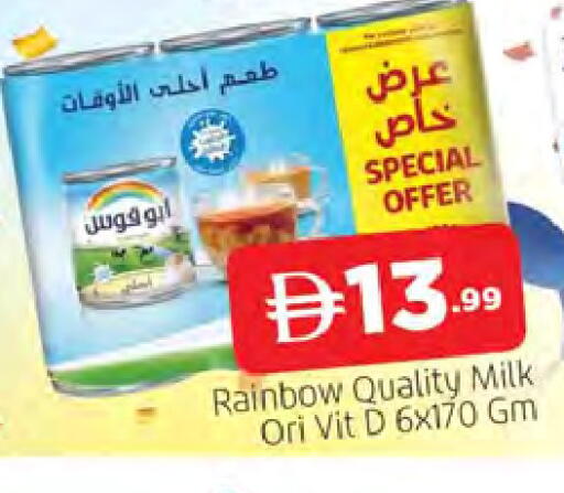 available at المدينة in الإمارات العربية المتحدة , الامارات - الشارقة / عجمان